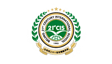 西安市21世纪国际学校